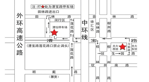 上海包装展-停车办证